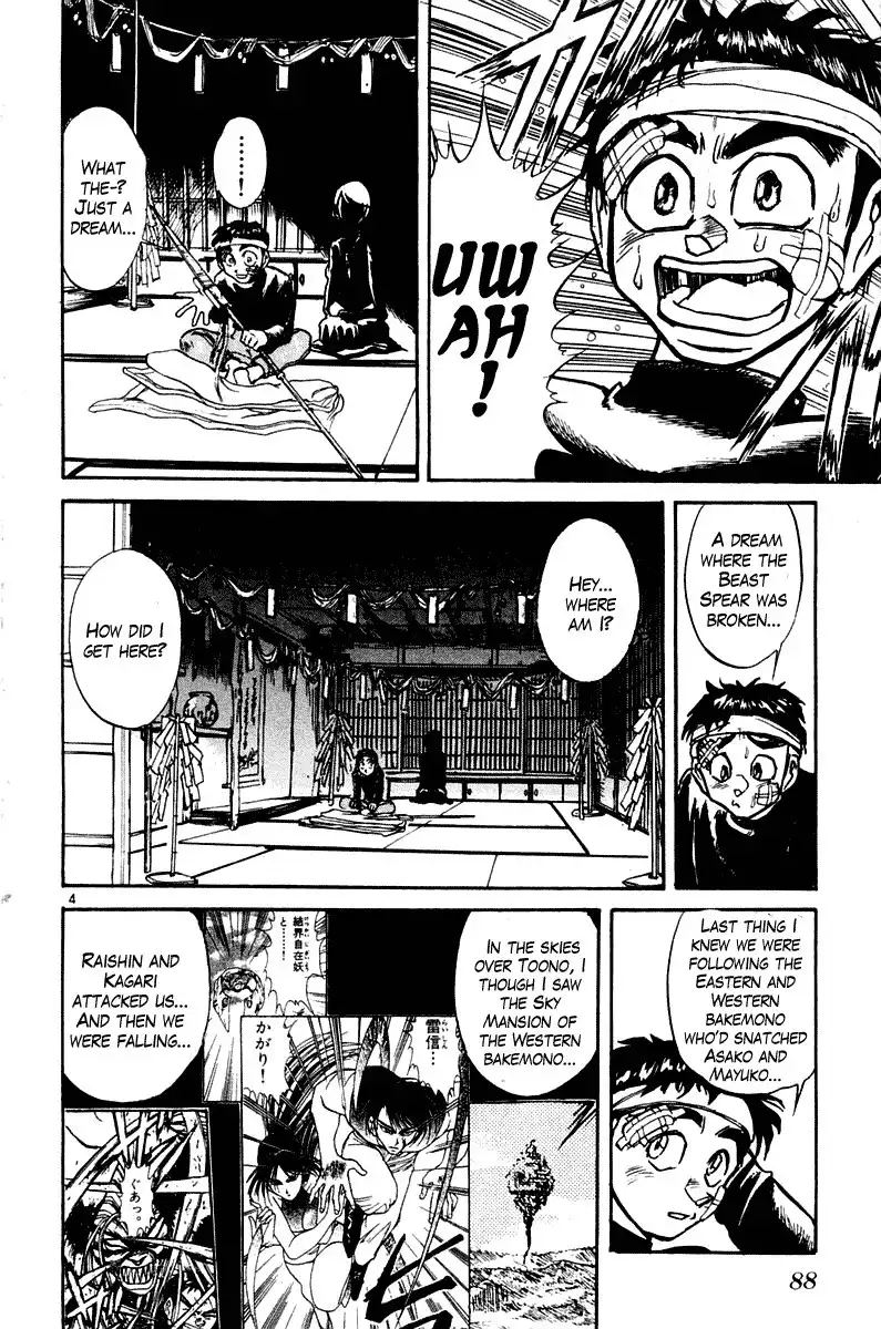 Ushio and Tora Chapter 252 3